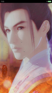 天行九歌