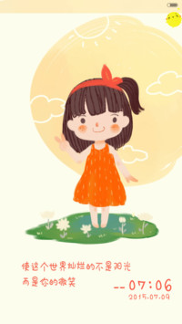  好评返现 小布丁的明朗夏天【动态锁屏、自由桌面、音乐界面】