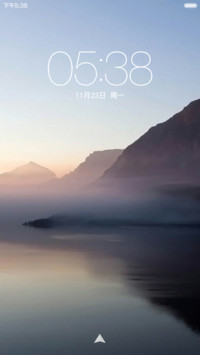 江山如画（别样图标）