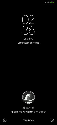 虚度人生