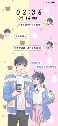 情侣 恋爱太甜