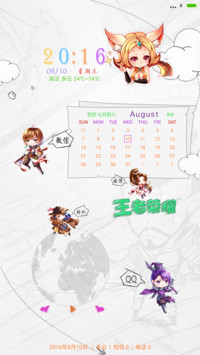 Q王者荣耀【好评返现】