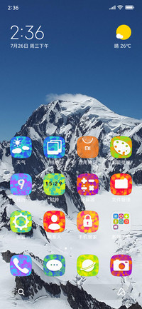 Official MIUI Theme_15_2019-09-25_17:20:28