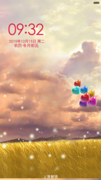 秋意(音乐锁屏)