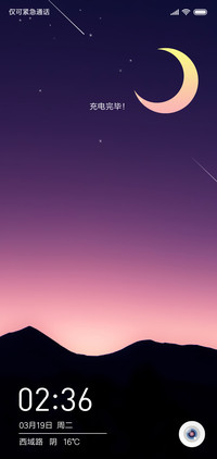 星河魅影