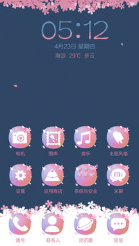 note女神专属（极致锁屏&amp;自由桌面&amp;全图标覆盖）