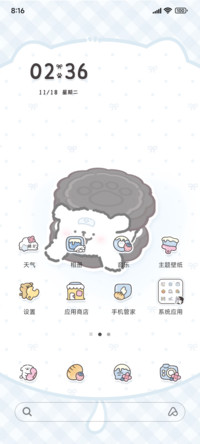 线条小狗奥巧小饼干