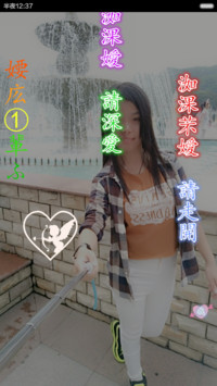 个人定制非卖品