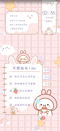嘀嗒兔的日志