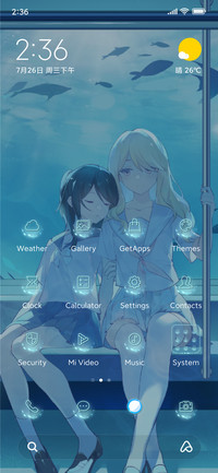 Blue Quiet