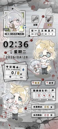 金发社畜在线带娃