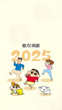 小新最好的朋友是谁