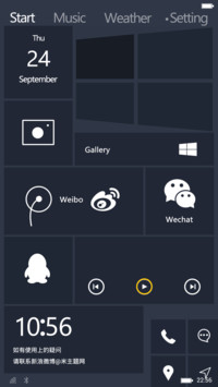 win10酷黑版
