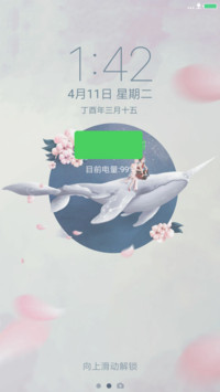 雅白