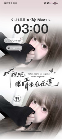 ins氛围对视瞬间