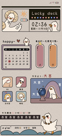 复古鸭鸭