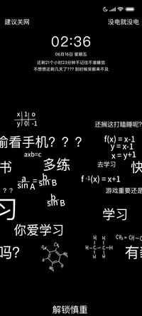 你有毅力用此主题吗