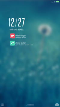 初夏