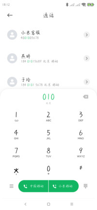 余生请指教