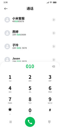 粗黑放大