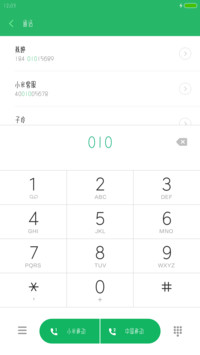 嘻哈体