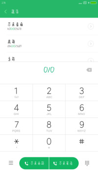 方正那年夏天拼音体