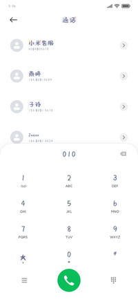 星际穿越指南