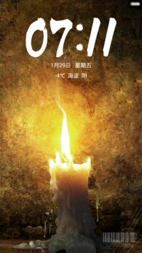 鬼吹灯