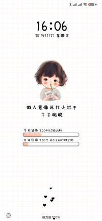 可爱倒计时派星星