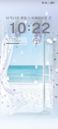 ins星星住在海面