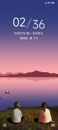 纸愿与你