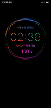 夜间模式