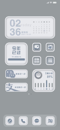 莫奈灰