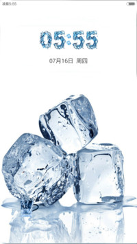 冰凉一夏