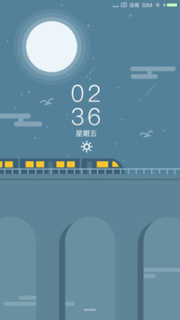 归途