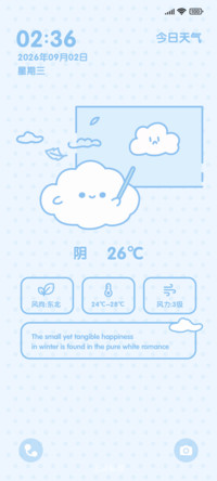 动态天气 雾蓝