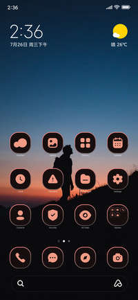 Travel Night