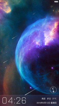 魅星空（好评送主题）