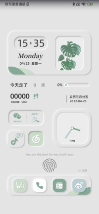 光影浪花绿