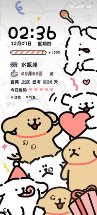 线条小狗 可爱贴贴