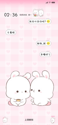 欢乐兔要亲亲要抱抱