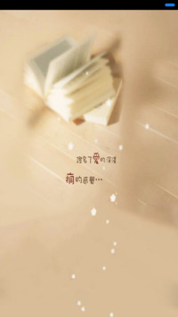 书里爱情