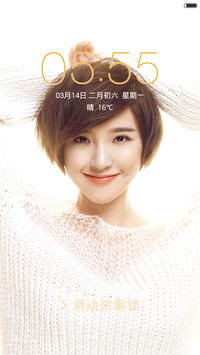 蜜糖女孩唐艺昕（ios全面锁屏+全图标+自由桌面）