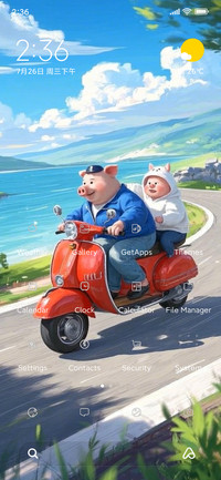 Pig Friends