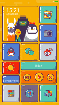 大艺术家