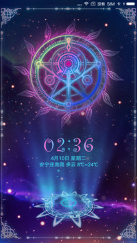 麦拉风 星罗万象