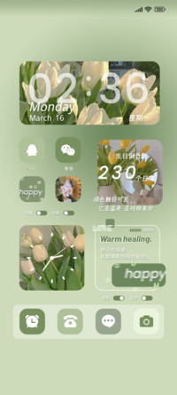 人间贩卖绿色