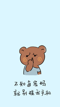 赚钱减肥可爱搞笑壁纸-锐景创意