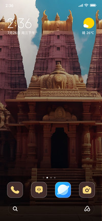 Fut Temple