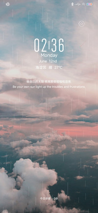 云烟成雨